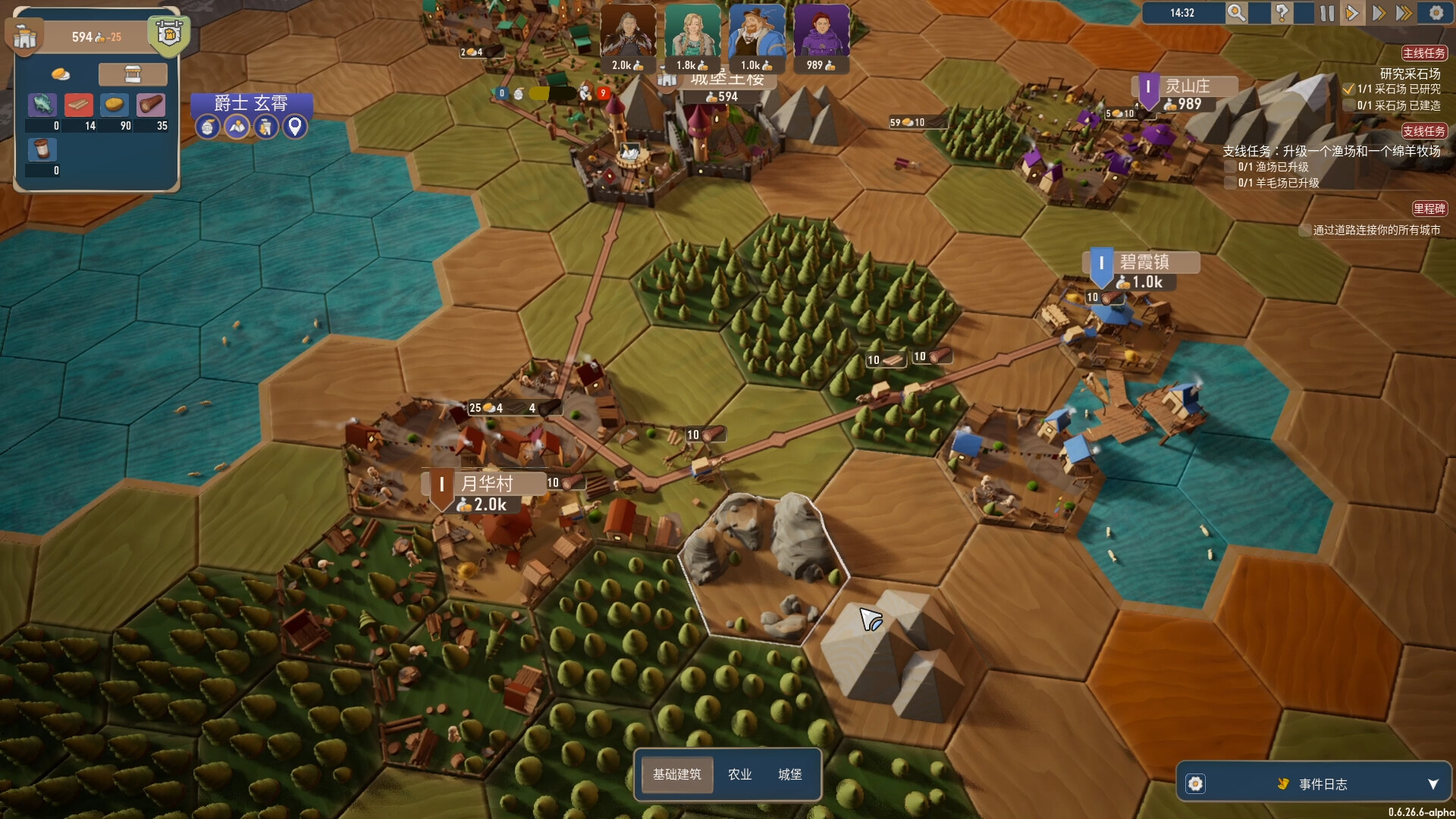 《贸易之路/Let Them Trade》PC中文版下载-含v1.1.0插图2