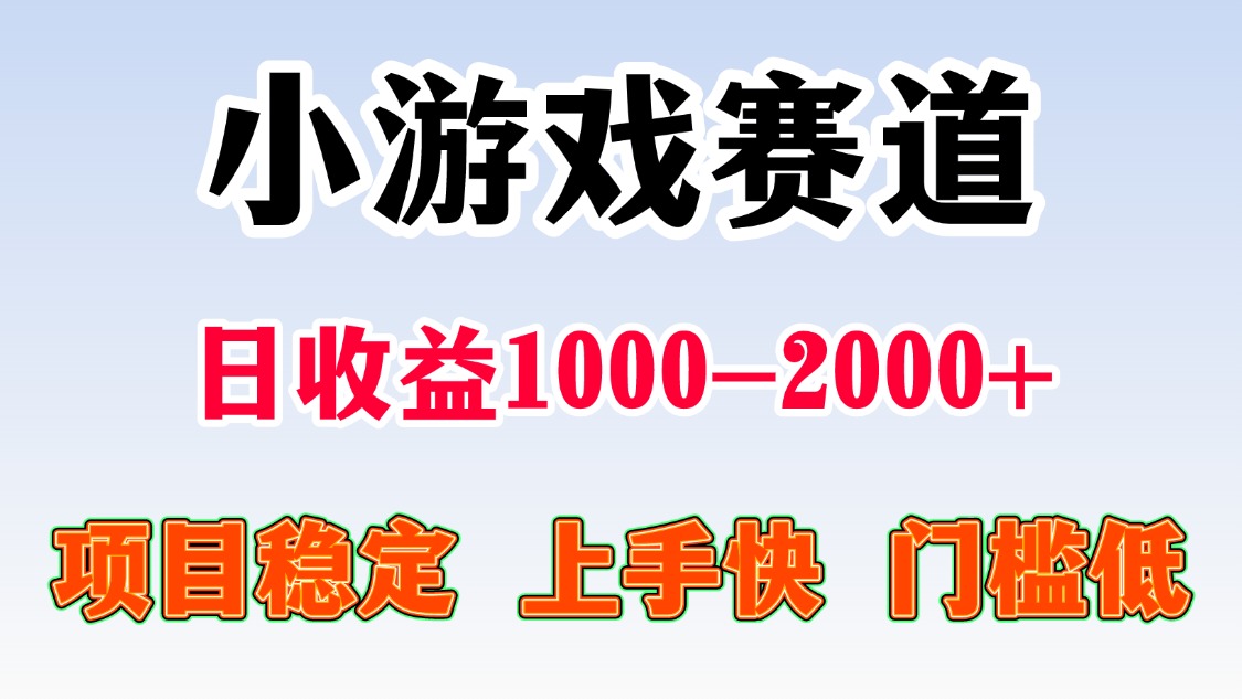 日收益500-1000+ 一台电脑窝家里就能做插图 日收益500-1000+ 一台电脑窝家里就能做插图