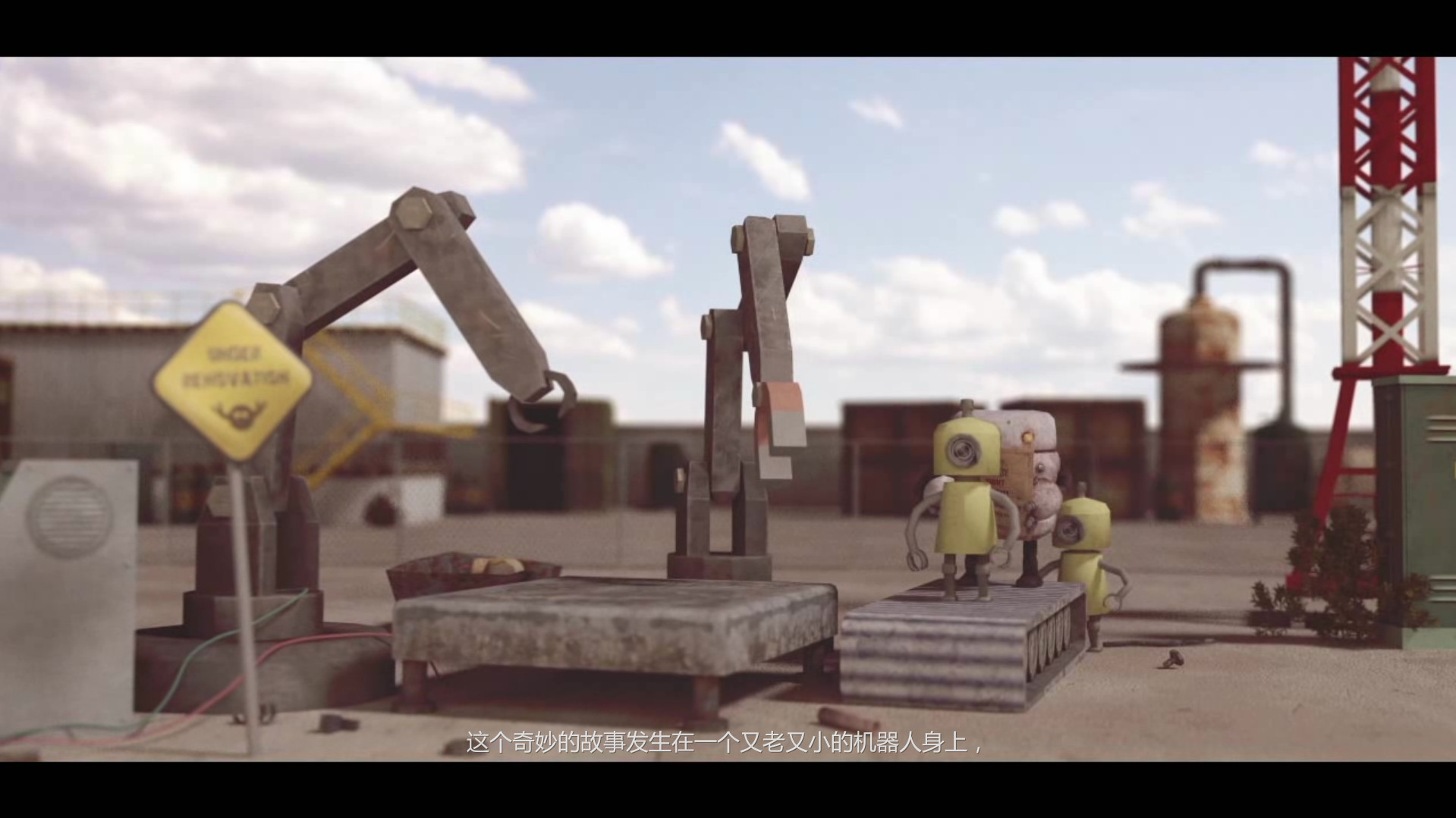 《废弃花园 Scrap Garden》Switch中文版NSP下载插图1