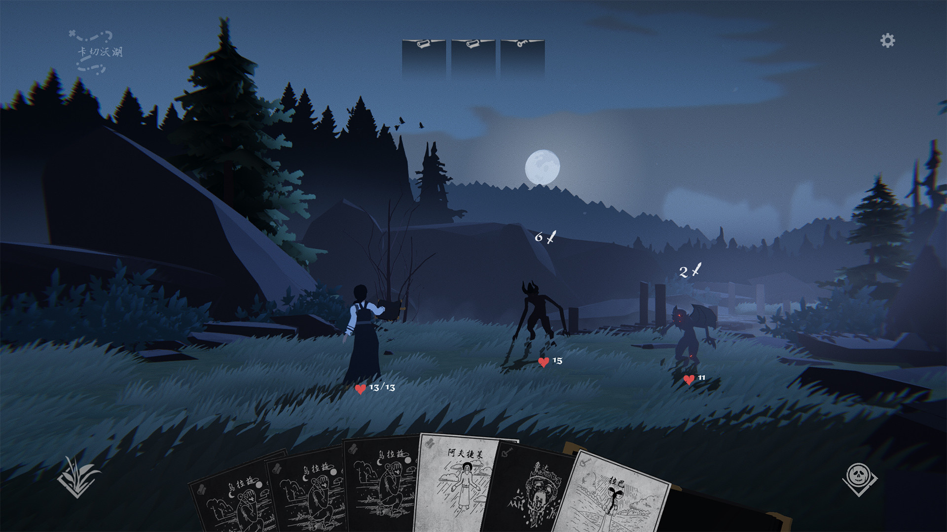 《黑书 Black Book》Switch中文版NSP下载 – 含1.0.5补丁插图2 《黑书 Black Book》Switch中文版NSP下载 – 含1.0.5补丁插图2