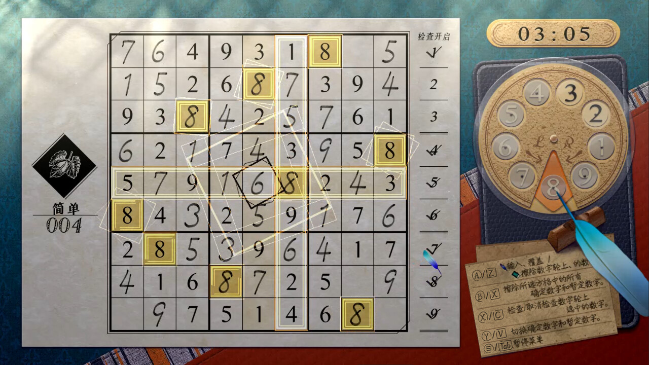 《经典数独 Sudoku Classic》Switch中文版NSZ下载 – 含1.1.1补丁插图2