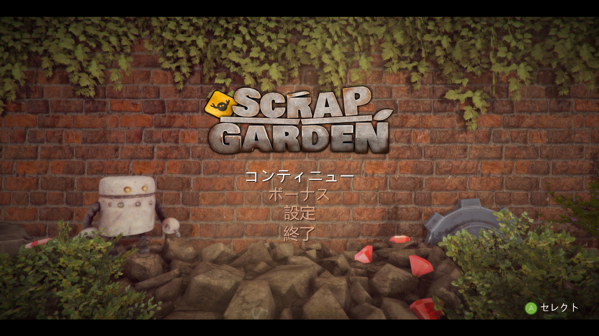 《废弃花园 Scrap Garden》Switch中文版NSP下载插图2 《废弃花园 Scrap Garden》Switch中文版NSP下载插图2