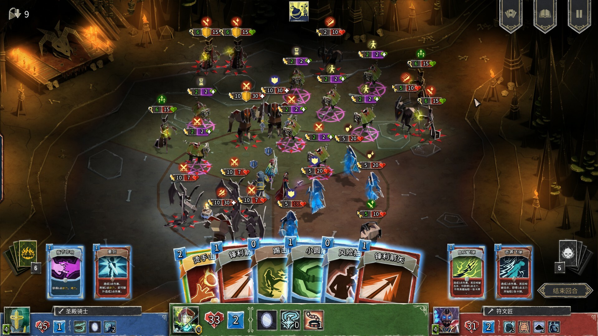 《地狱卡牌 HELLCARD》Switch美版中文NSZ下载 – 含1.2.0补丁插图2 《地狱卡牌 HELLCARD》Switch美版中文NSZ下载 – 含1.2.0补丁插图2