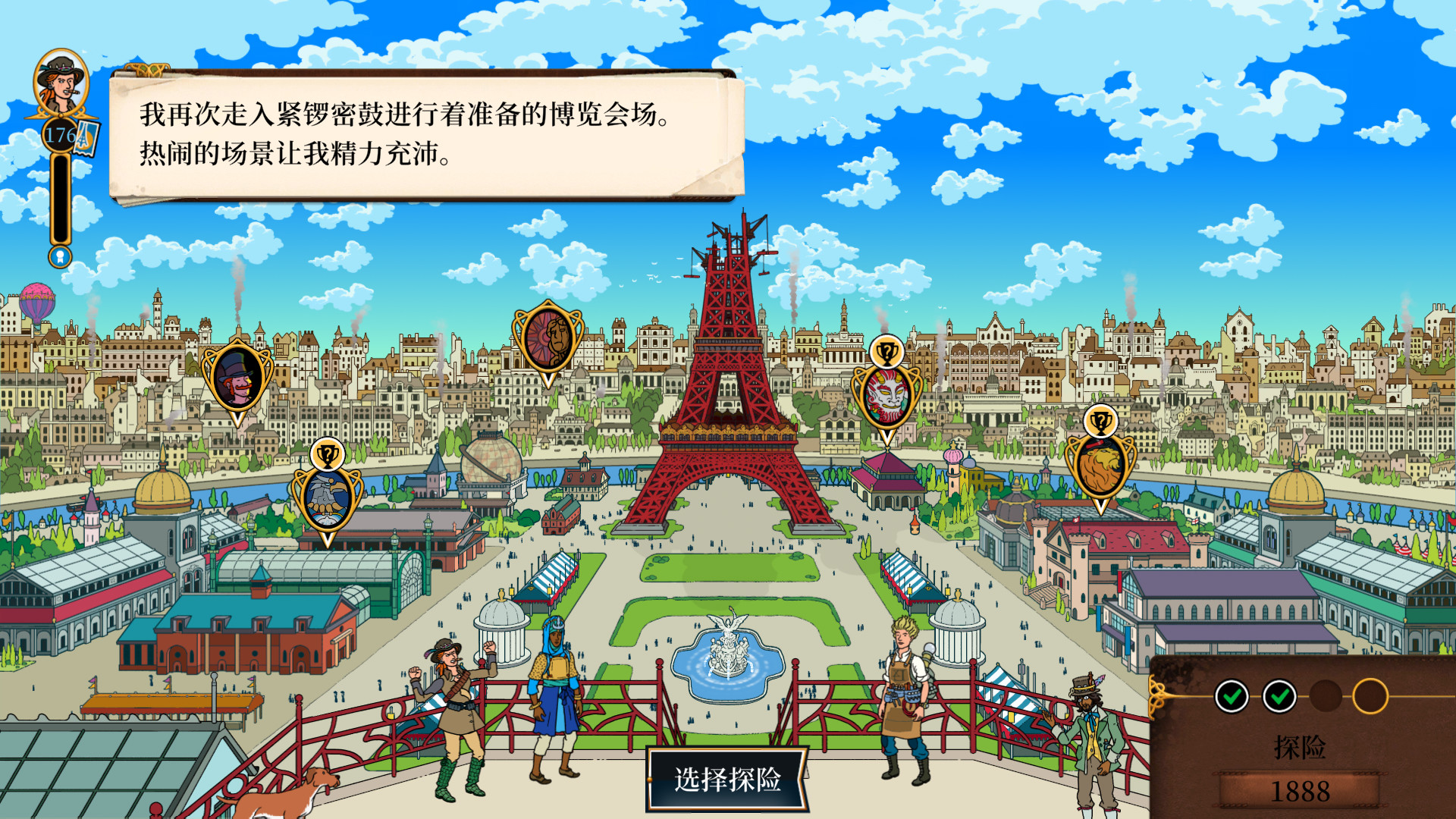 《奇妙探险队2 Curious Expedition 2》Switch中文版NSZ下载 – 含3.3.2补丁+DLC插图2