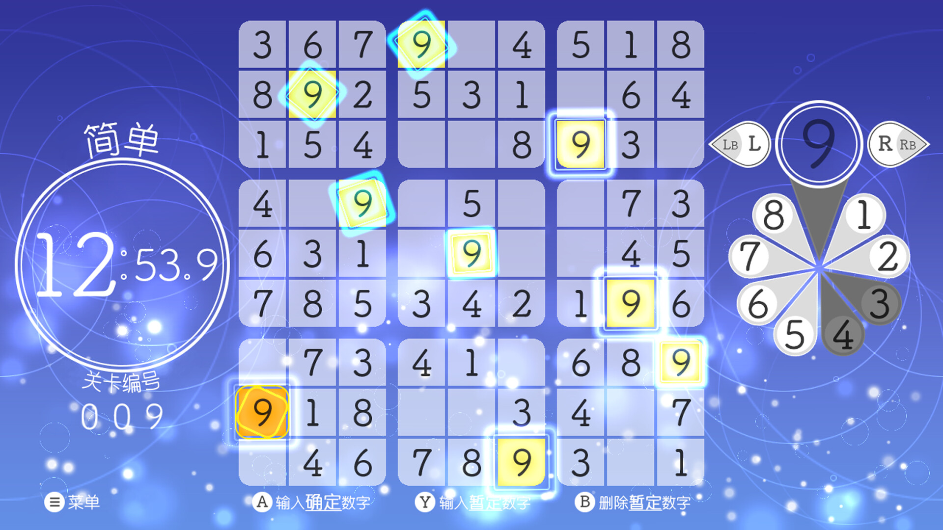 《轻松数独/Sudoku Relax》PC中文版下载-含Build.20660165插图1