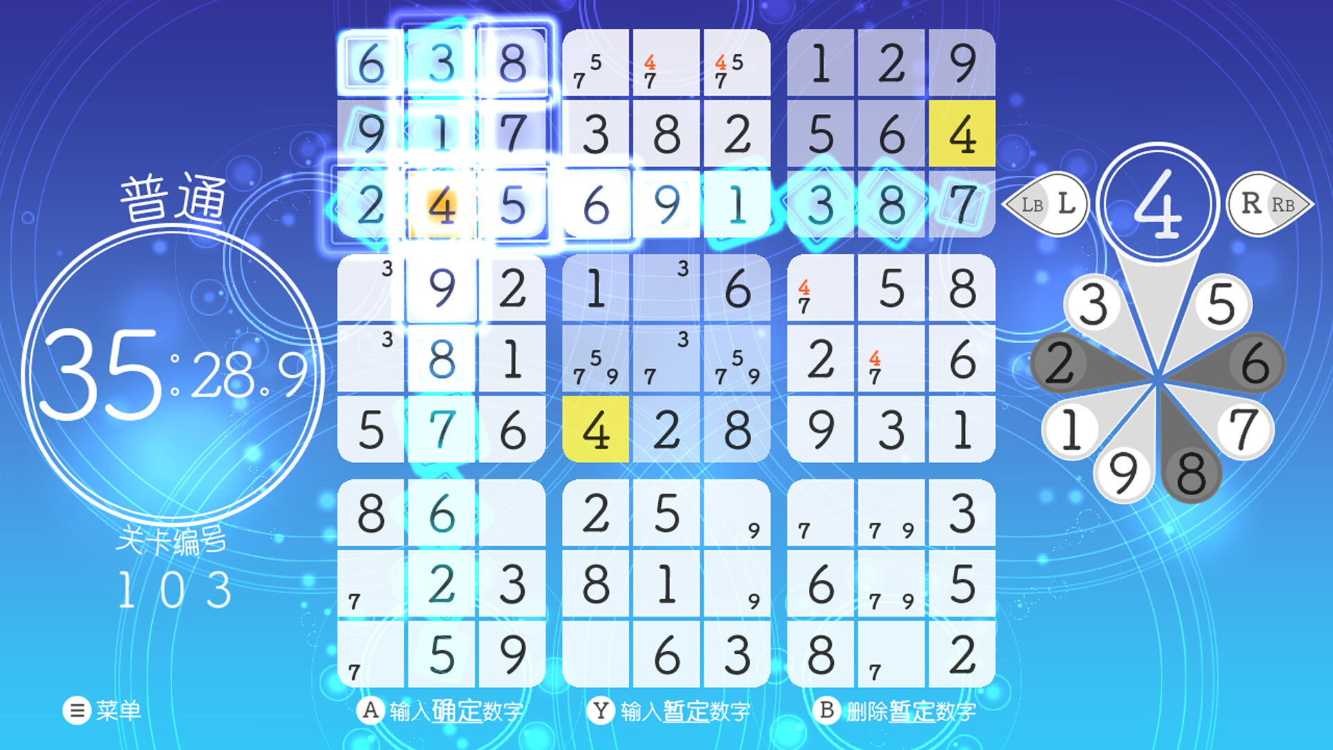 《轻松数独/Sudoku Relax》PC中文版下载-含Build.20660165插图2 《轻松数独/Sudoku Relax》PC中文版下载-含Build.20660165插图2
