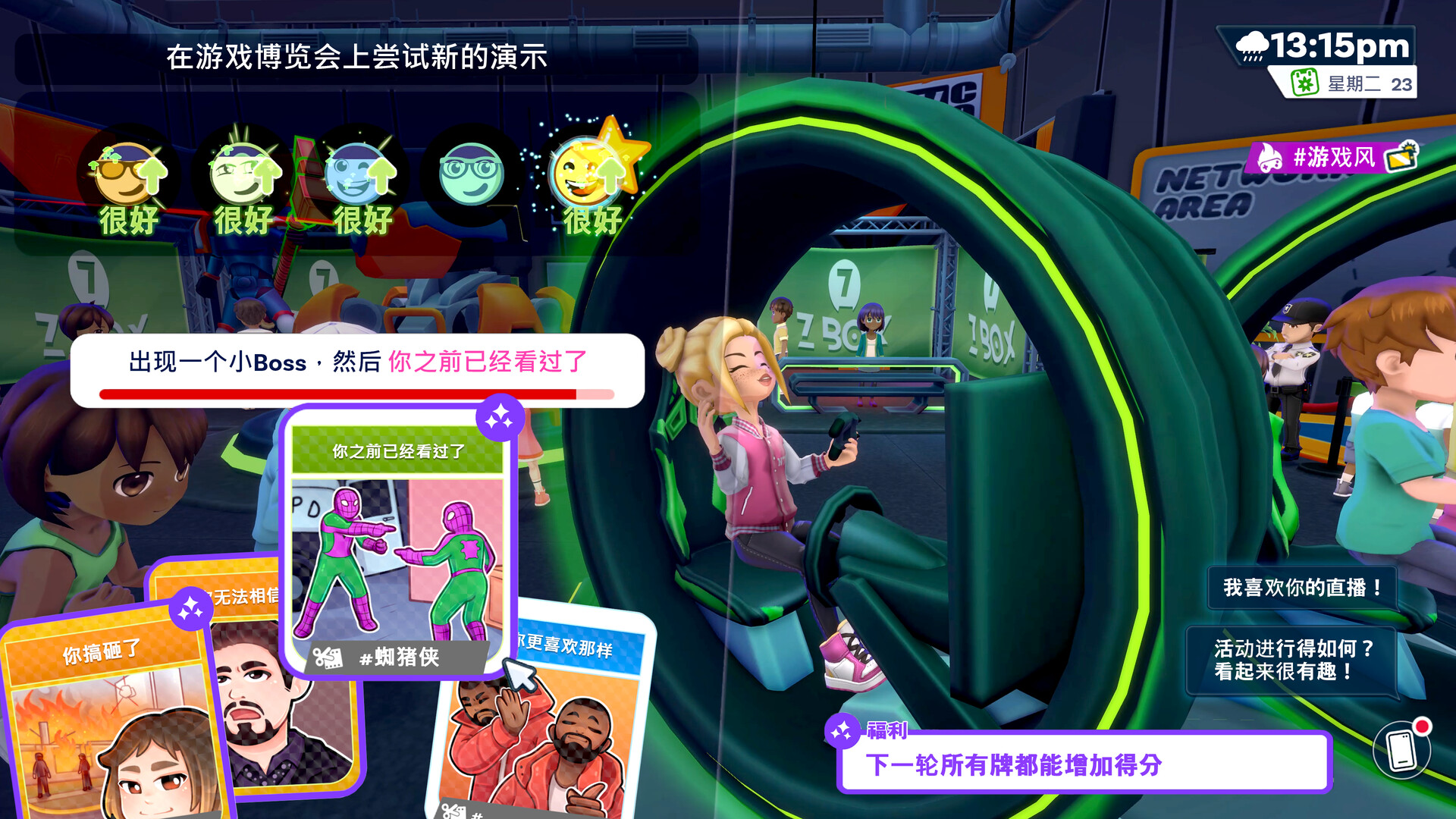 《油管主播的生活2 Youtubers Life 2》Switch中文版NSZ下载 – 含1.3.1.012补丁插图1