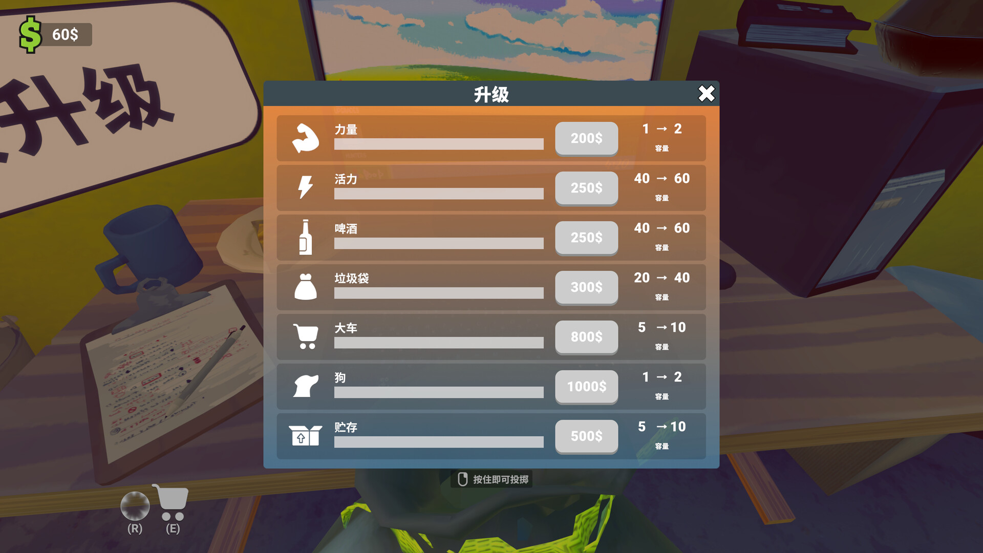 《老婆随手扔了我多年珍藏卡牌/My Wife Threw Out My Card Collection》PC中文版下载插图4 《老婆随手扔了我多年珍藏卡牌/My Wife Threw Out My Card Collection》PC中文版下载插图4