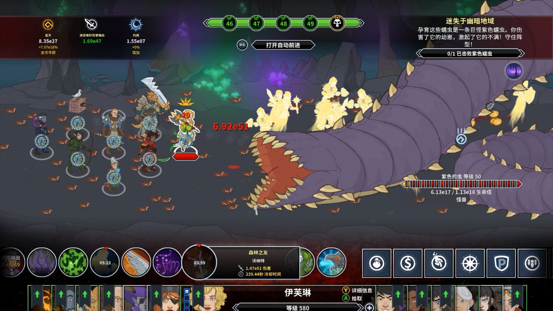 《遗忘国度之闲置冠军 Idle Champions of the Forgotten Realms》Switch英文版NSP下载 – 含1.401补丁插图1