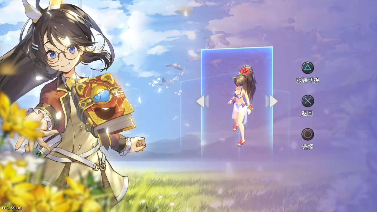 【5.05】《蕾米罗亚：少女的魔导书世界冒险》PS4日版中文下载- 含V1.02插图1