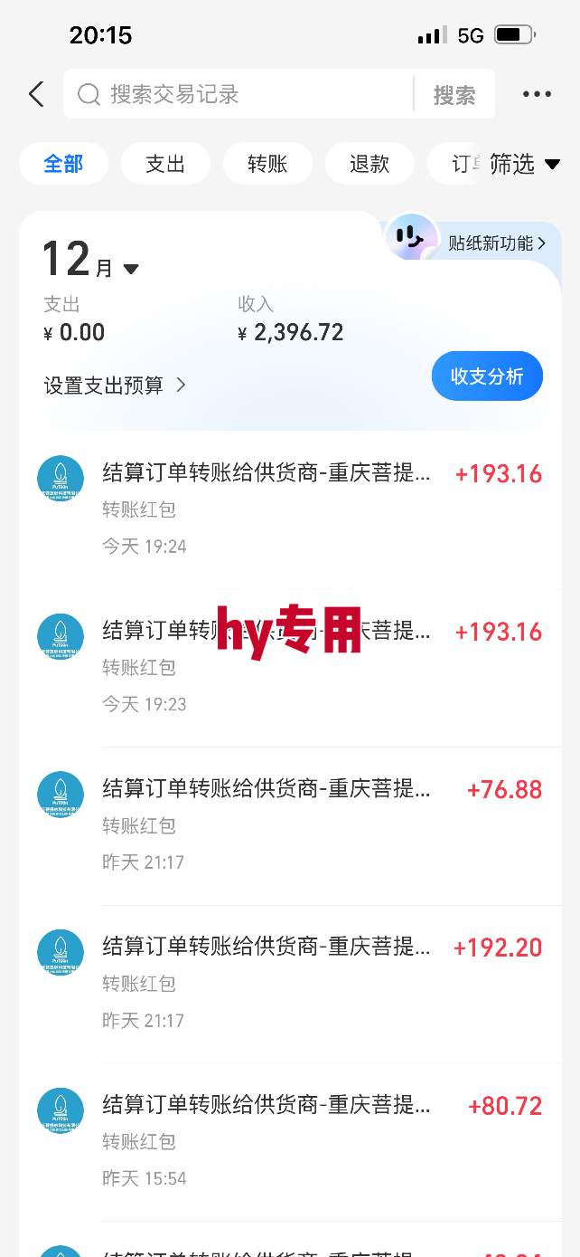 稳定运行两年的游戏自动挖金项目，日入1k+，永不失业的副业【揭秘】插图3