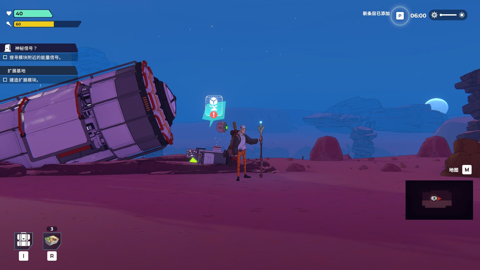 《肯特开拓史 Kentum》Switch美版中文NSZ下载 – 含1.0.1补丁插图2