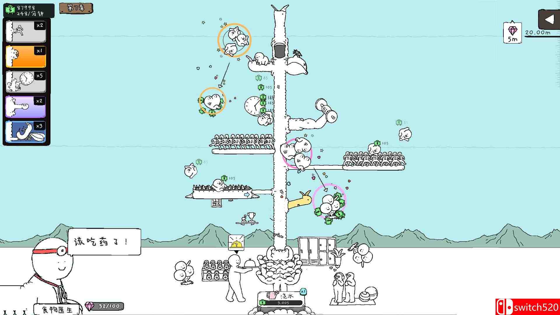 《神经鹅（Tingus Goose）》官方中文 [中文/繁体/英文/日语]插图2