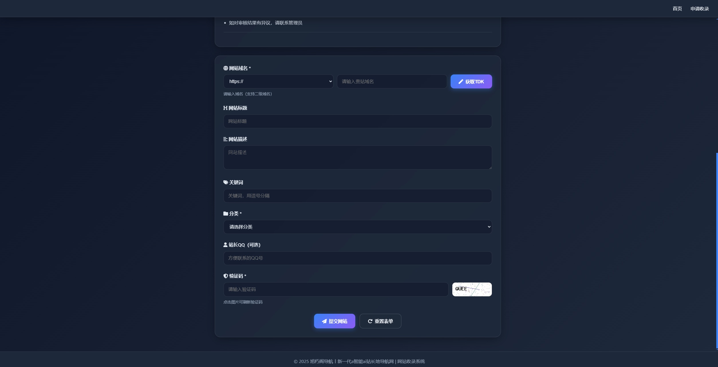 唯导航v1.0.0开源版源码插图2 唯导航v1.0.0开源版源码插图2