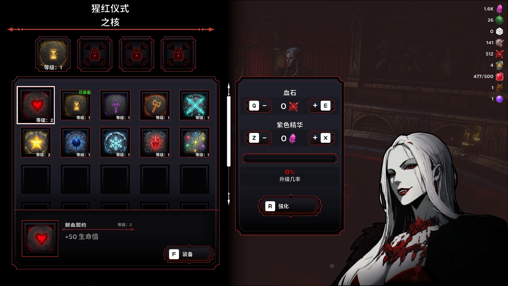 《黑夜刀锋：幸存者/Night Swarm》PC中文版下载-含Build.21063602插图1