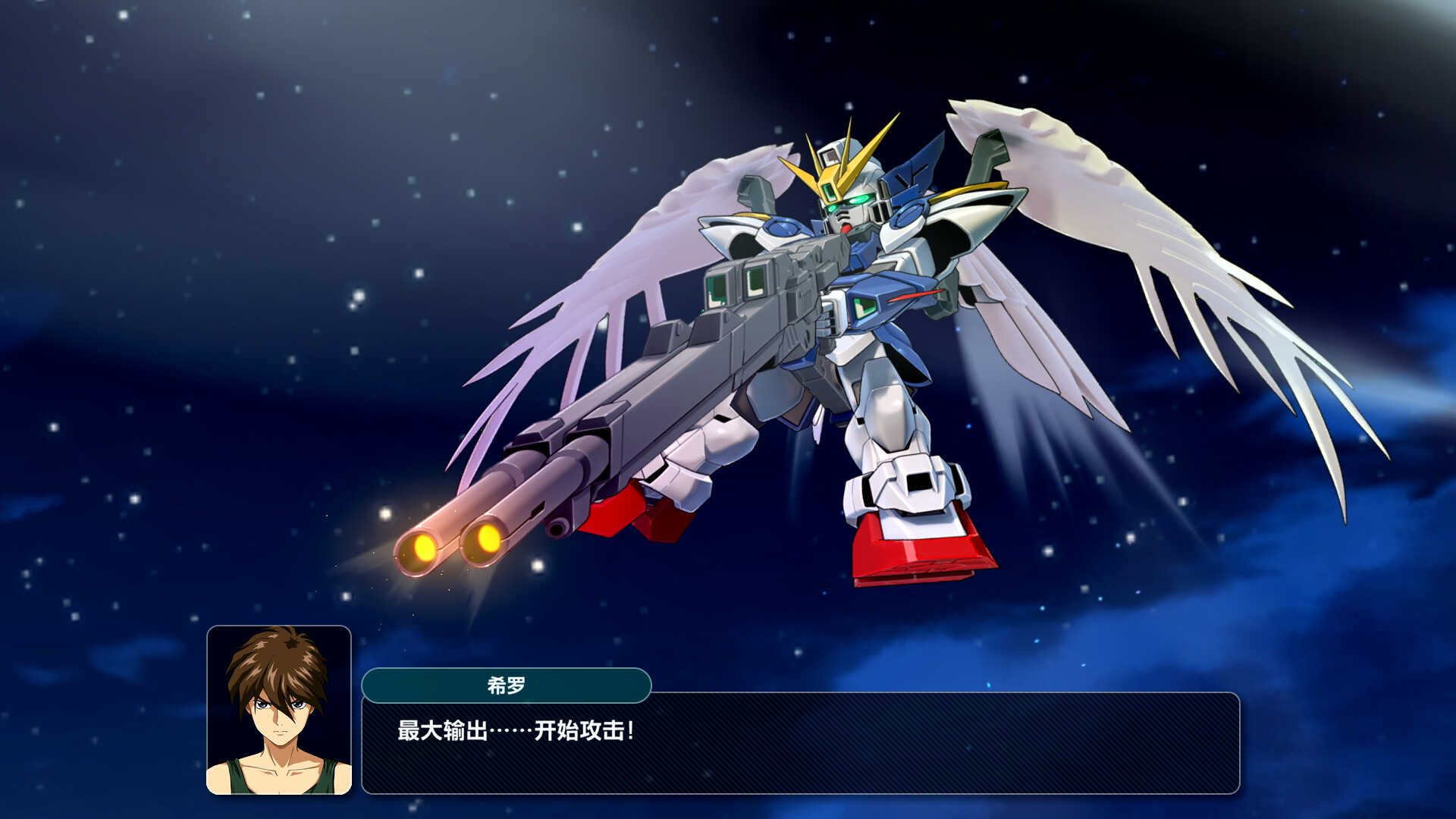 《超级机器人大战Y SUPER ROBOT WARS Y》Switch美版中文NSZ下载 – 含1.1.1补丁+7DLC插图1
