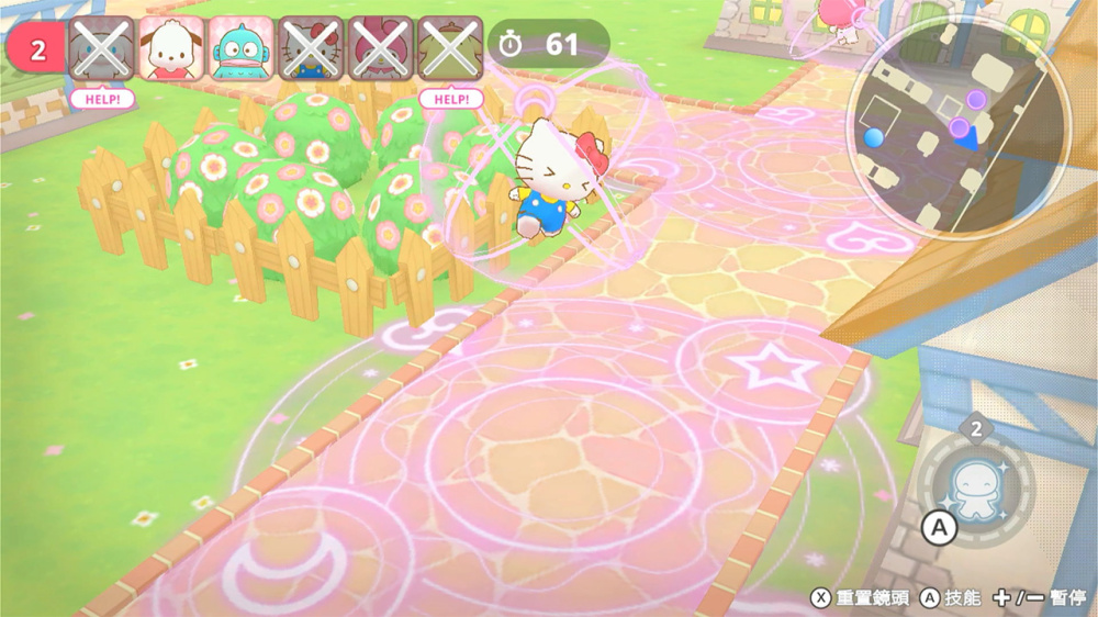 《三丽鸥全明星 魔法捉迷藏 Sanrio Characters Miracle》Switch港版中文XCZ下载插图1