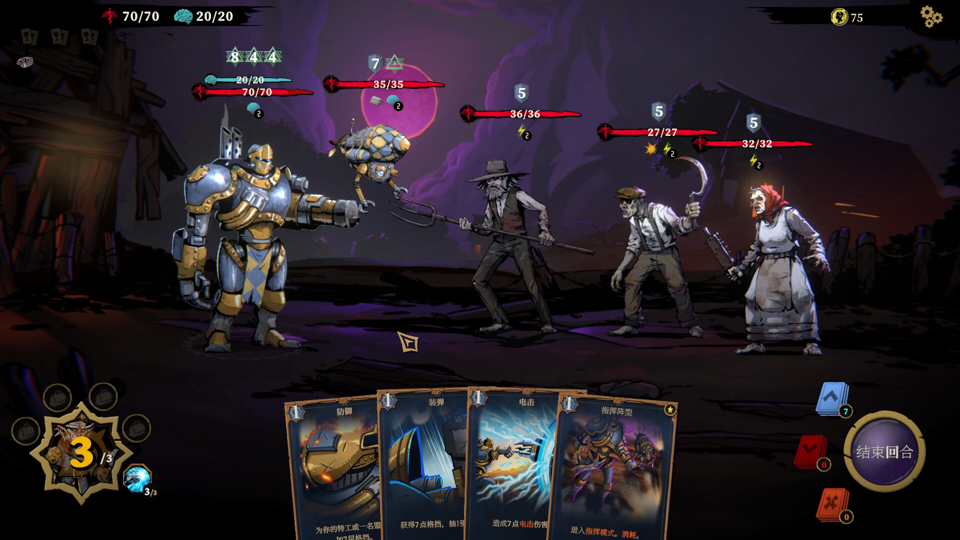 《狩猎之夜:主权辛迪加/Hunter’s Moon: A Sovereign Syndicate Adventure》PC中文版下载-含v1.0.48.HF4插图2 《狩猎之夜:主权辛迪加/Hunter’s Moon: A Sovereign Syndicate Adventure》PC中文版下载-含v1.0.48.HF4插图2