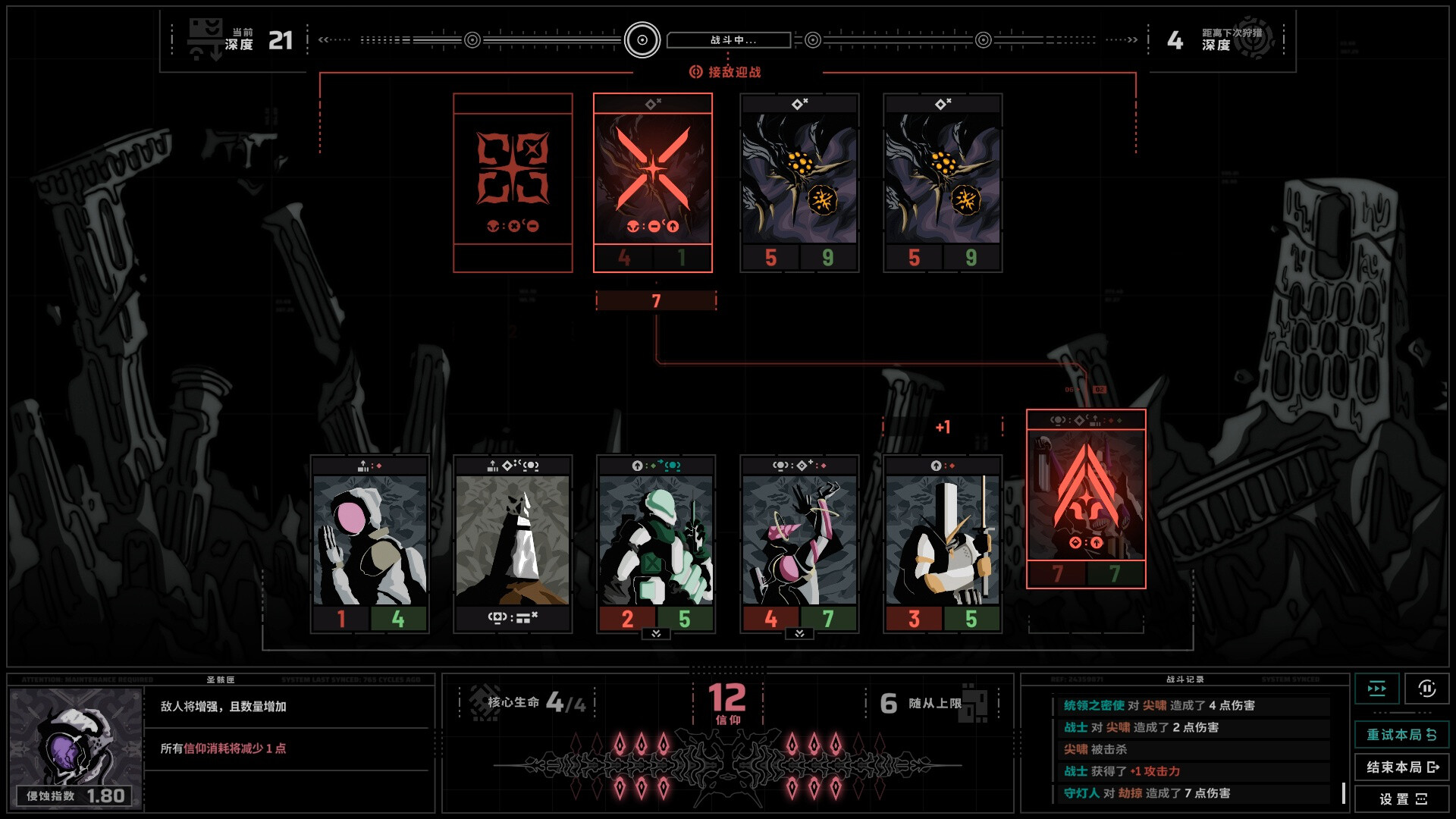 《无境空界/Holder of Place》PC中文版下载-含Build.21064102插图2 《无境空界/Holder of Place》PC中文版下载-含Build.21064102插图2