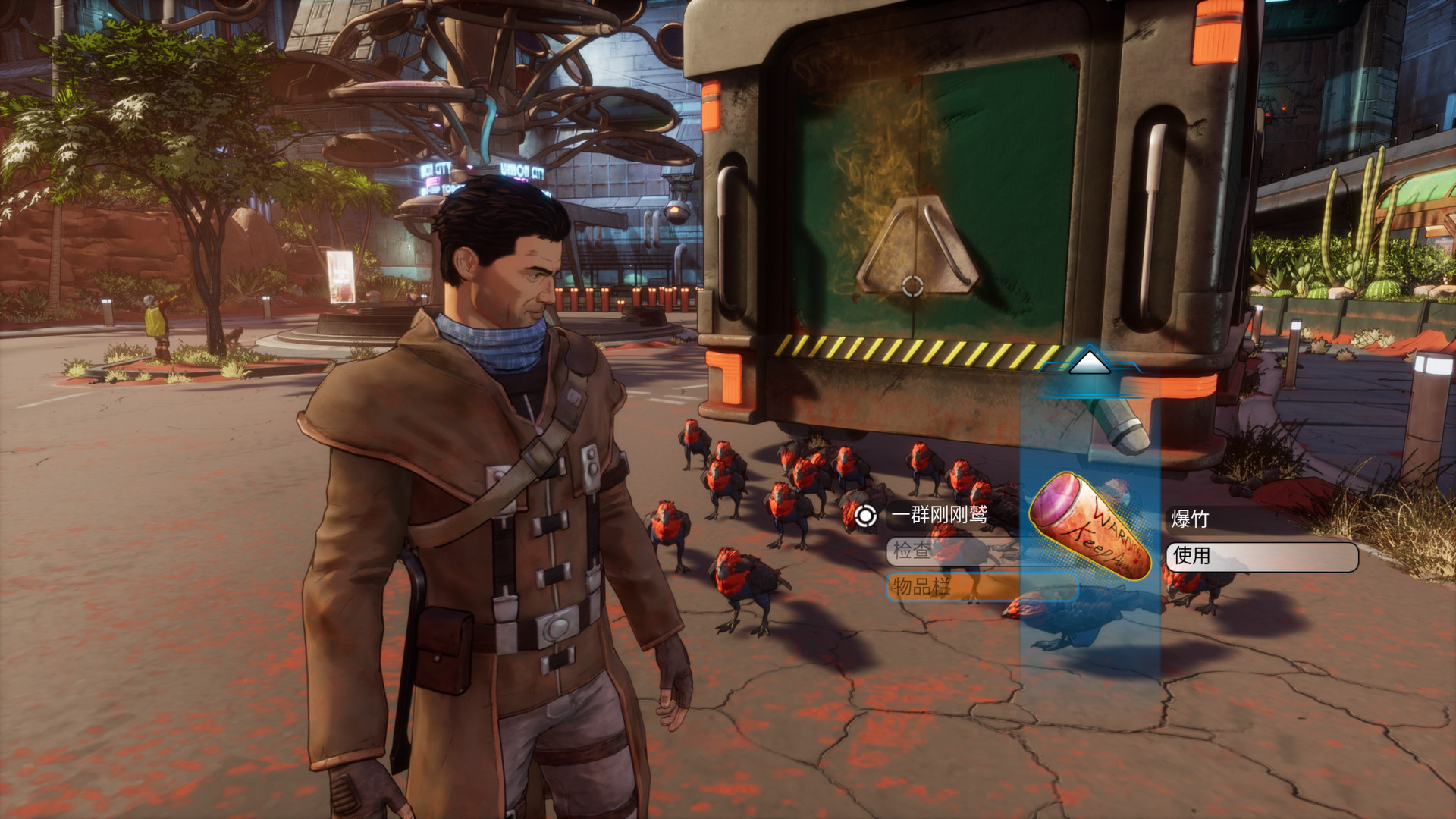 《超越钢铁苍穹 Beyond a Steel Sky》Switch中文版NSP下载 – 含1.0.29070补丁插图1