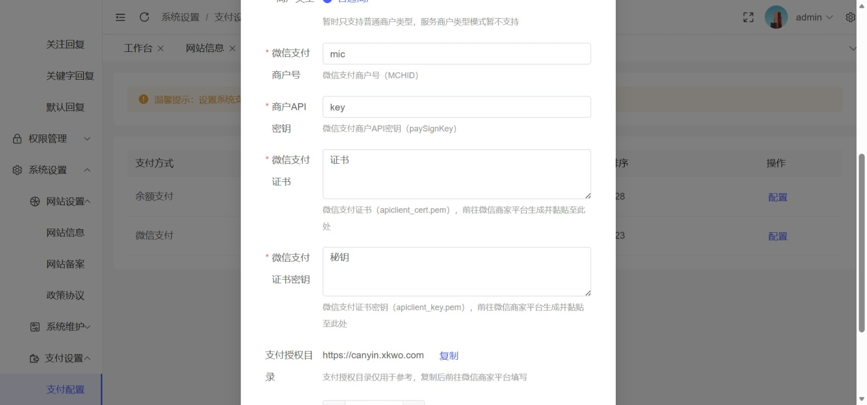 工商年报申报系统源码 个体工商户年报注销H5搭建源码插图3 工商年报申报系统源码 个体工商户年报注销H5搭建源码插图3