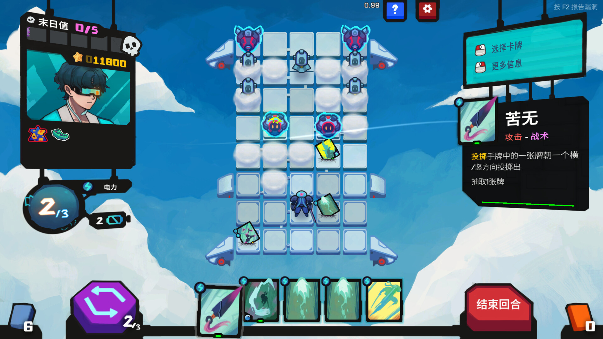 PC游戏《星之侵略者/StarVaders》中文版v2.0.0a插图2