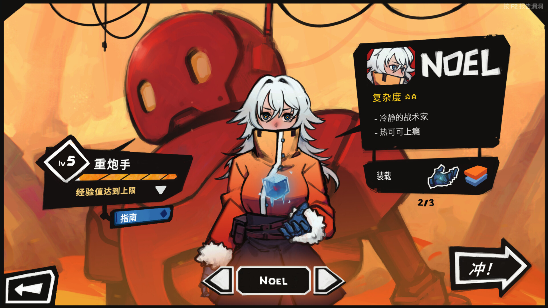 PC游戏《星之侵略者/StarVaders》中文版v2.0.0a插图1