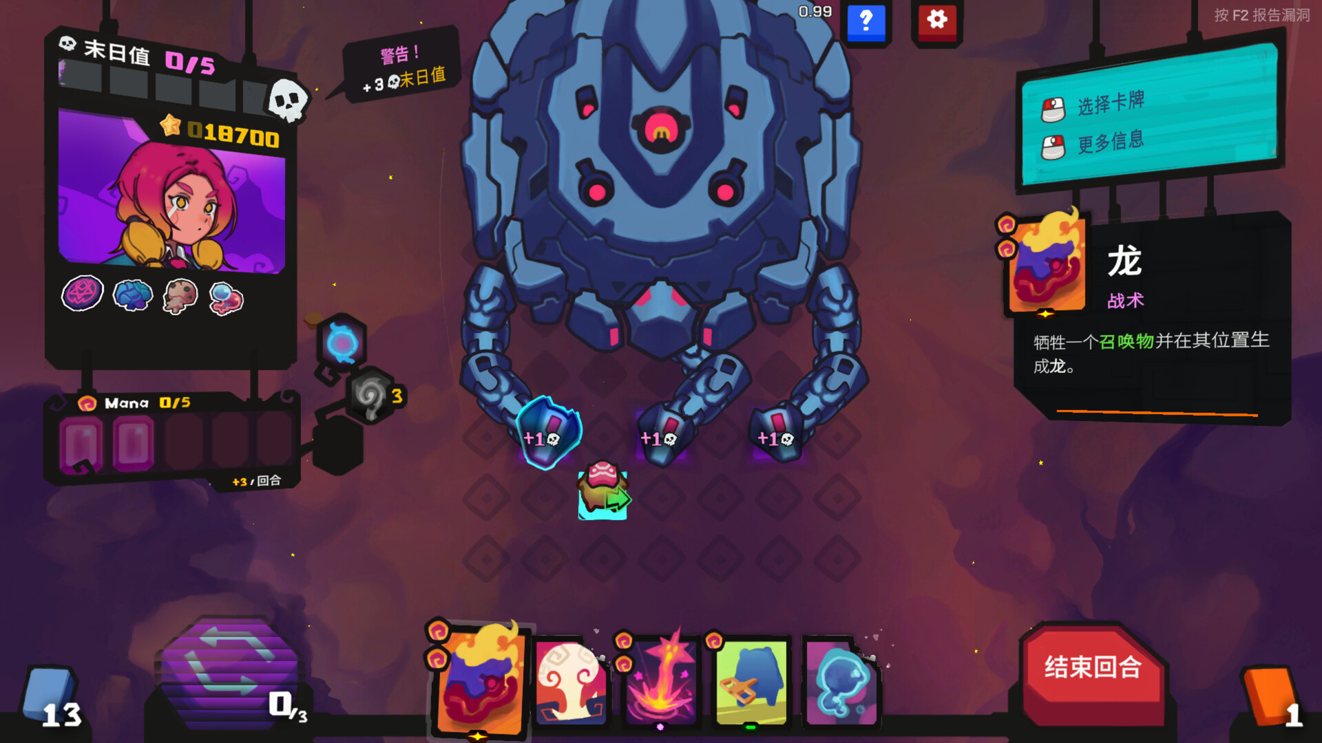 PC游戏《星之侵略者/StarVaders》中文版v2.0.0a插图3 PC游戏《星之侵略者/StarVaders》中文版v2.0.0a插图3