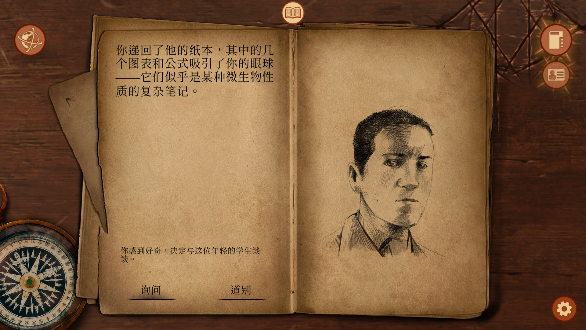 《崩坏之兆:瘟疫 Omen Exitio: Plague》Switch中文版NSZ下载 – 含2.5.0补丁插图2 《崩坏之兆:瘟疫 Omen Exitio: Plague》Switch中文版NSZ下载 – 含2.5.0补丁插图2