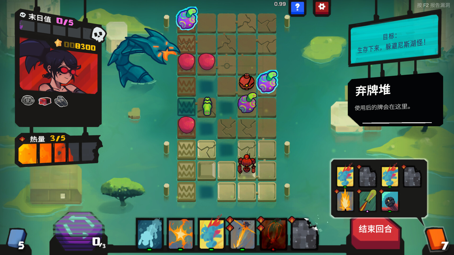 PC游戏《星之侵略者/StarVaders》中文版v2.0.0a