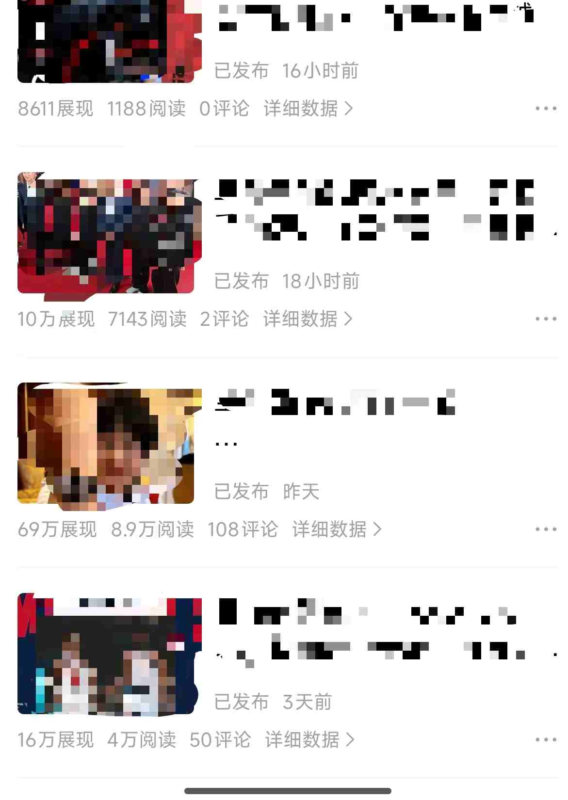 原创视频玩法撸平台收益,3分钟一条原创,适合头条+百家+视频号+抖音,一个作品吃多份收益插图1 原创视频玩法撸平台收益,3分钟一条原创,适合头条+百家+视频号+抖音,一个作品吃多份收益插图1