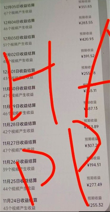 原创视频玩法撸平台收益,3分钟一条原创,适合头条+百家+视频号+抖音,一个作品吃多份收益插图2 原创视频玩法撸平台收益,3分钟一条原创,适合头条+百家+视频号+抖音,一个作品吃多份收益插图2