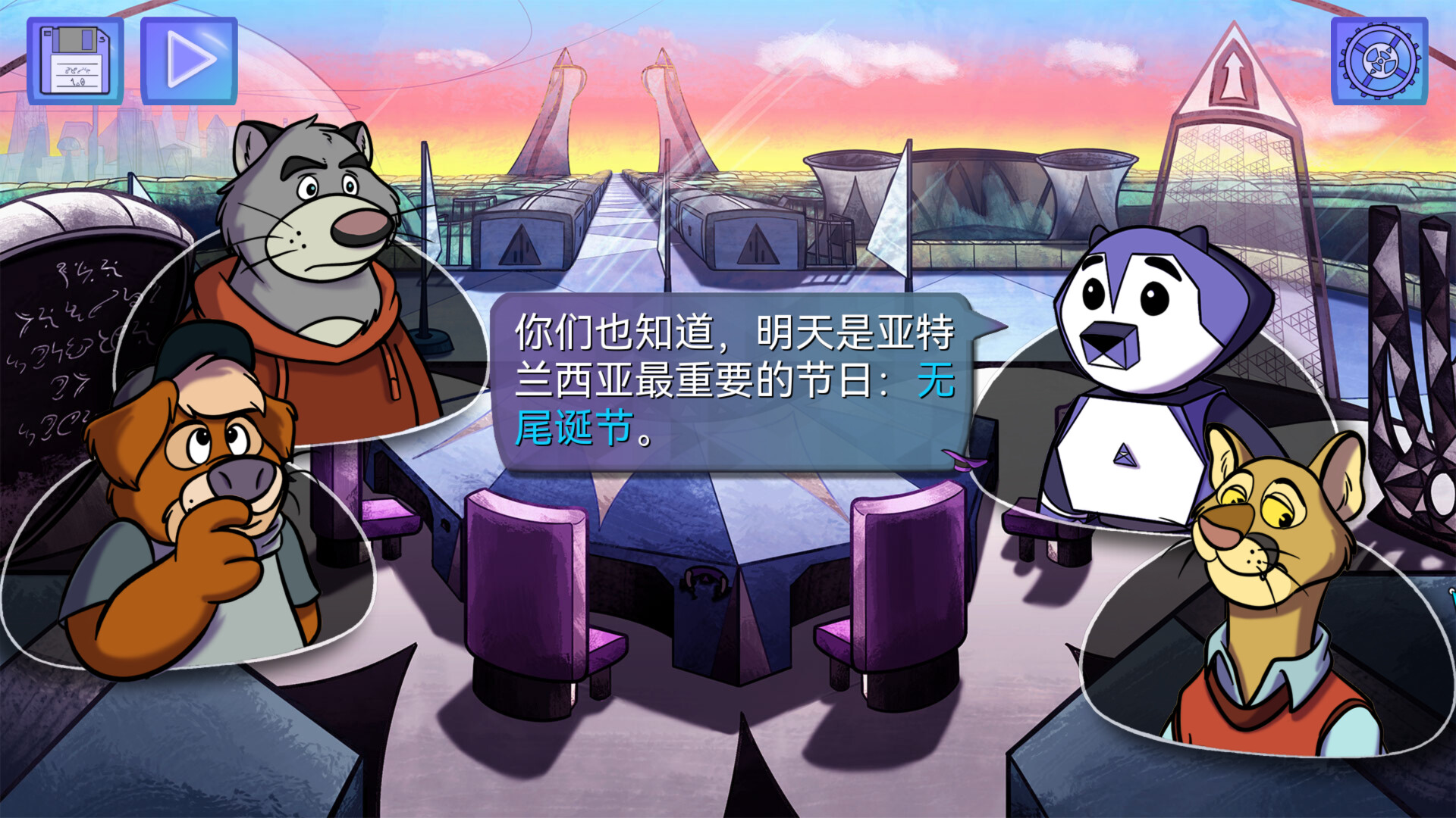 【5.05】《鳄鱼侦探布罗格 – 尾诞节，新的圣诞》PS4欧版中文下载- 含1.02整合版插图1