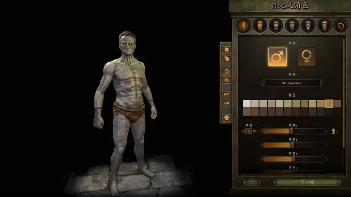 《骑马与砍杀2霸主》权游国度MOD 6.2整合版插图7