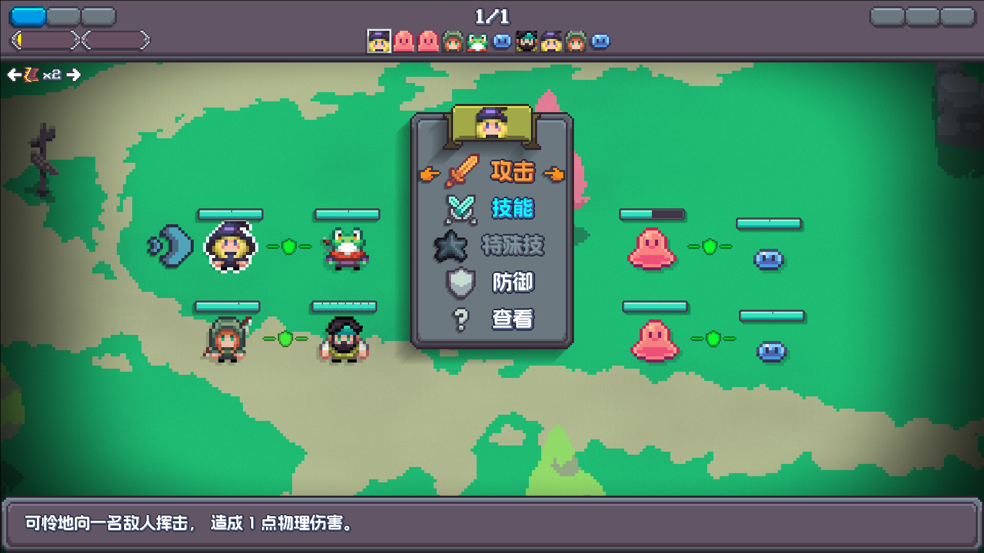 《魔釜小女巫 Cauldron》switch美版中文+1.1.03补丁插图2