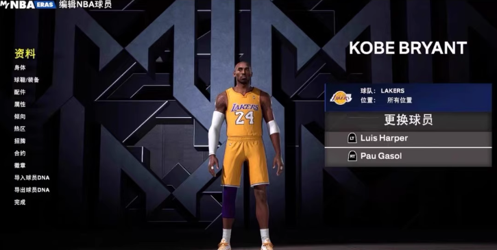 《NBA 2K26》mod整合球员面补身形光影画质球馆mod大补球衣球鞋整合包【无本体】插图7