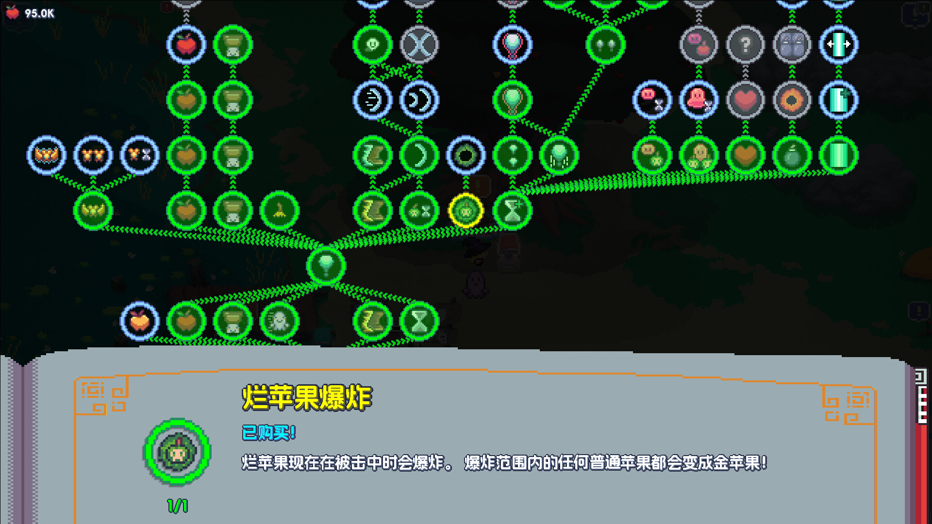 《魔釜小女巫 Cauldron》switch美版中文+1.1.03补丁插图1