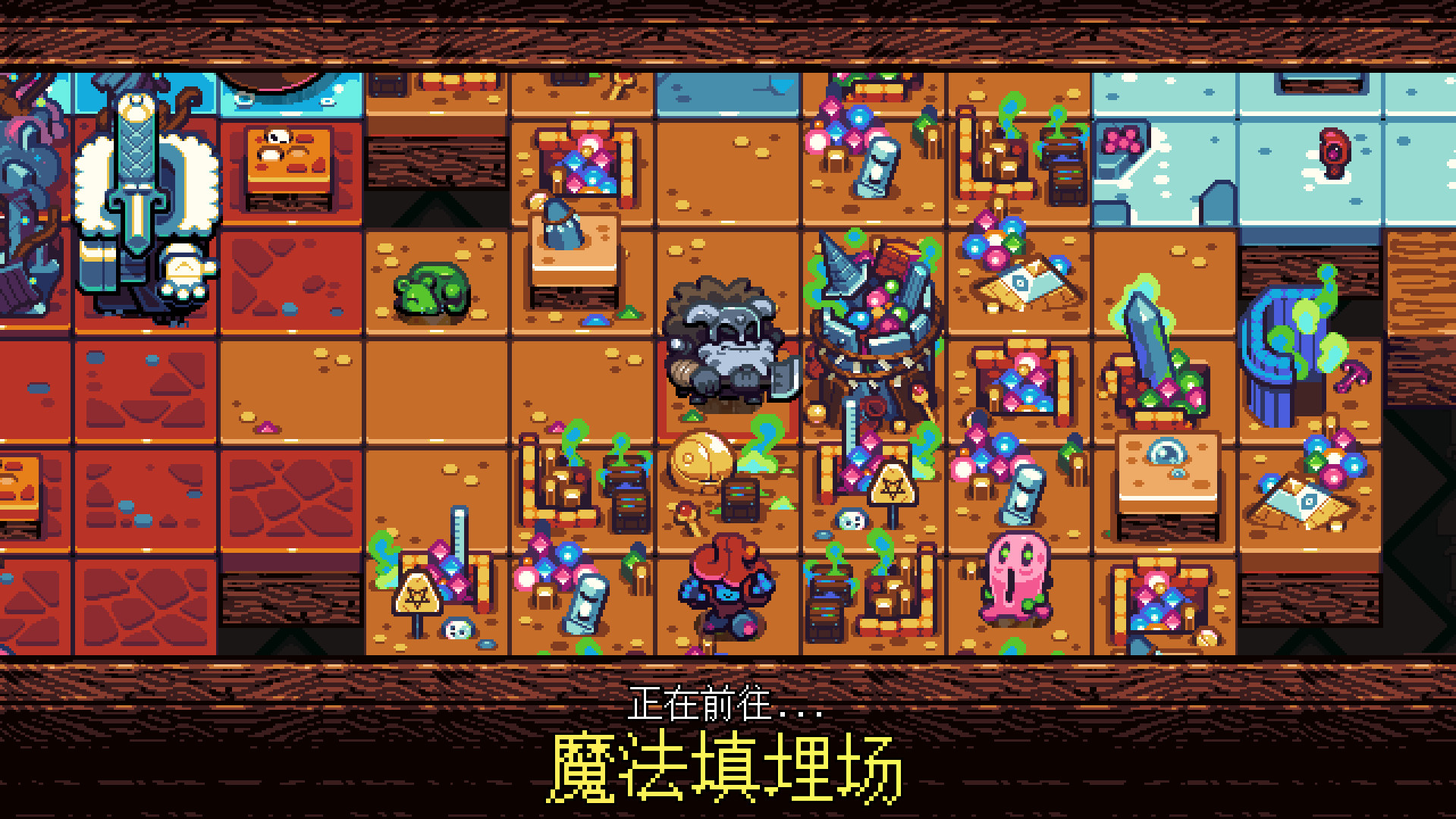 《铲子骑士:口袋地牢 Shovel Knight Pocket Dungeon》Switch中文版NSZ下载 – 含3.0.4补丁插图2 《铲子骑士:口袋地牢 Shovel Knight Pocket Dungeon》Switch中文版NSZ下载 – 含3.0.4补丁插图2