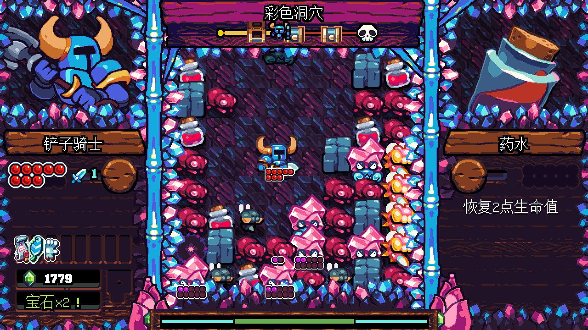 《铲子骑士：口袋地牢 Shovel Knight Pocket Dungeon》Switch中文版NSZ下载 – 含3.0.4补丁插图1