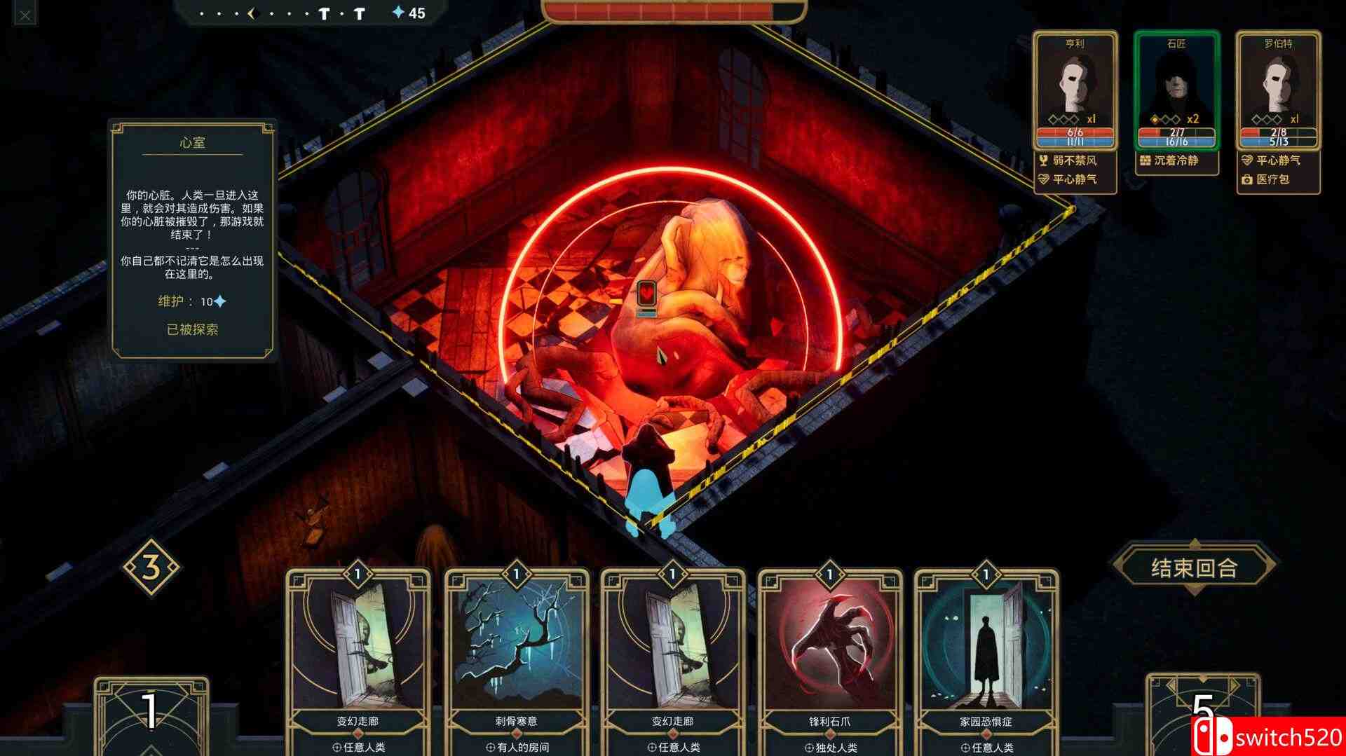 《幽室鬼牌（Deck of Haunts）》官方中文 v1.21 [中文/繁体/英文/日语]插图2