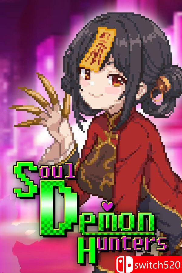 《灵魂恶魔猎人（Soul Demon Hunters）》官方中文 [中文/繁体/英文/日语]