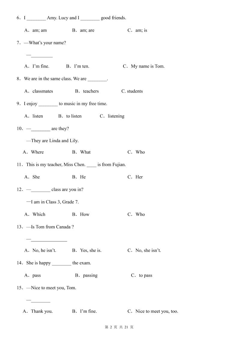 七年级上英语第1次月考卷（仁爱版）插图1