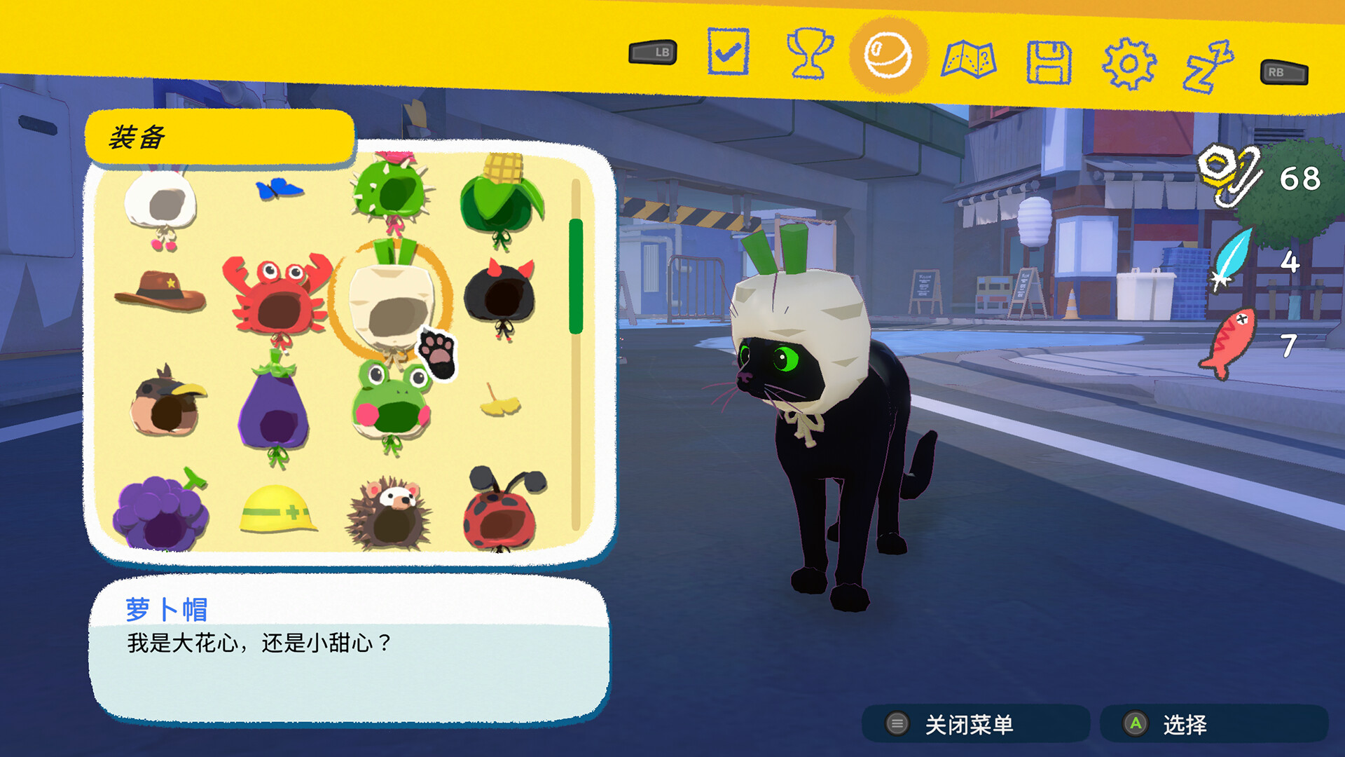 switch游戏《小猫咪大城市 Little Kitty, Big City》美版中文+1.25.12.10-9504补丁插图3