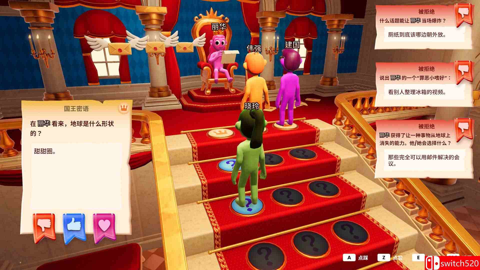 《你的问答秀（The You Quiz）》官方中文 v1.1.1 0xdeadcode硬盘版[中文/英文/日语]插图1