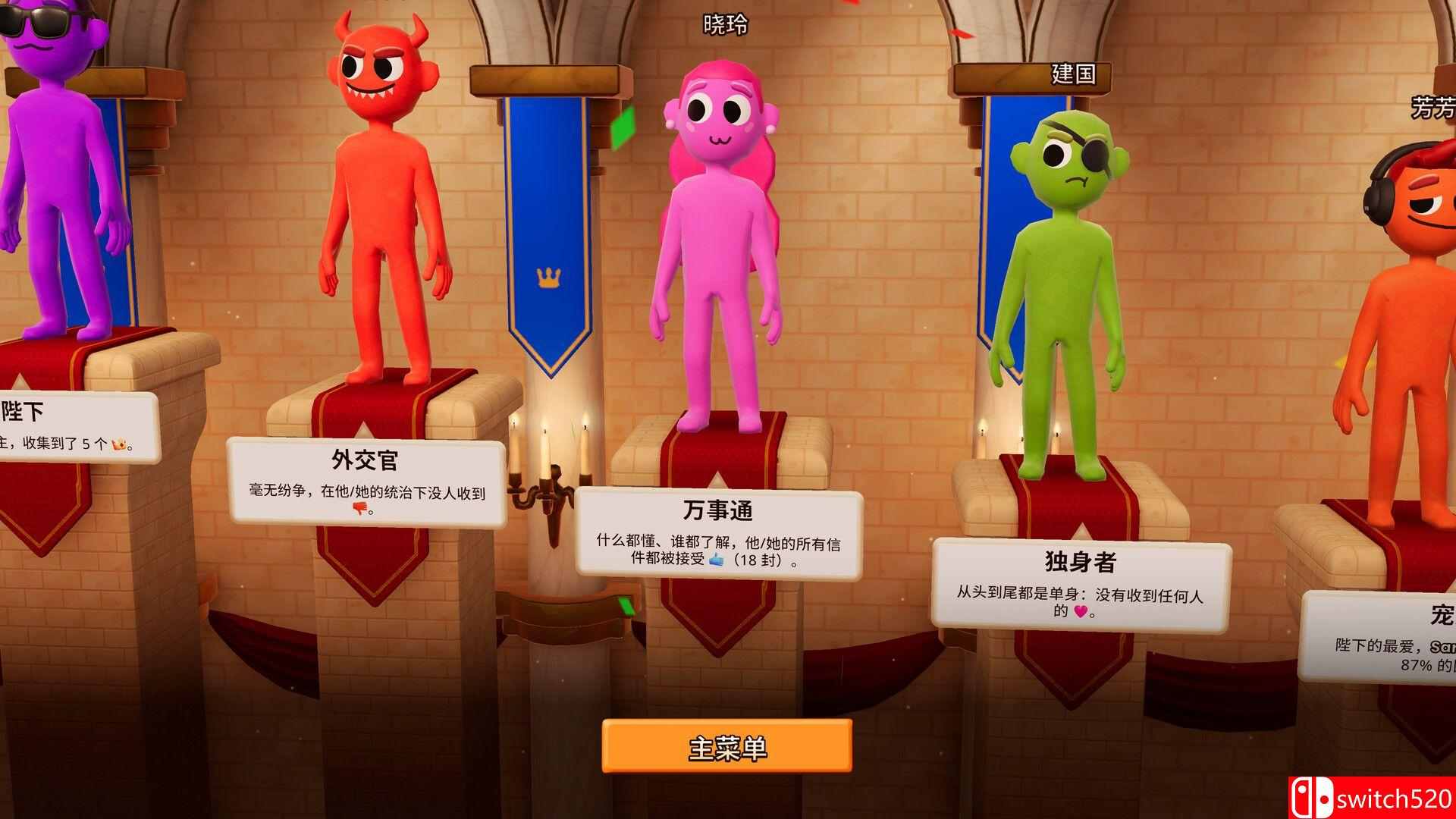 《你的问答秀（The You Quiz）》官方中文 v1.1.1 0xdeadcode硬盘版[中文/英文/日语]插图4