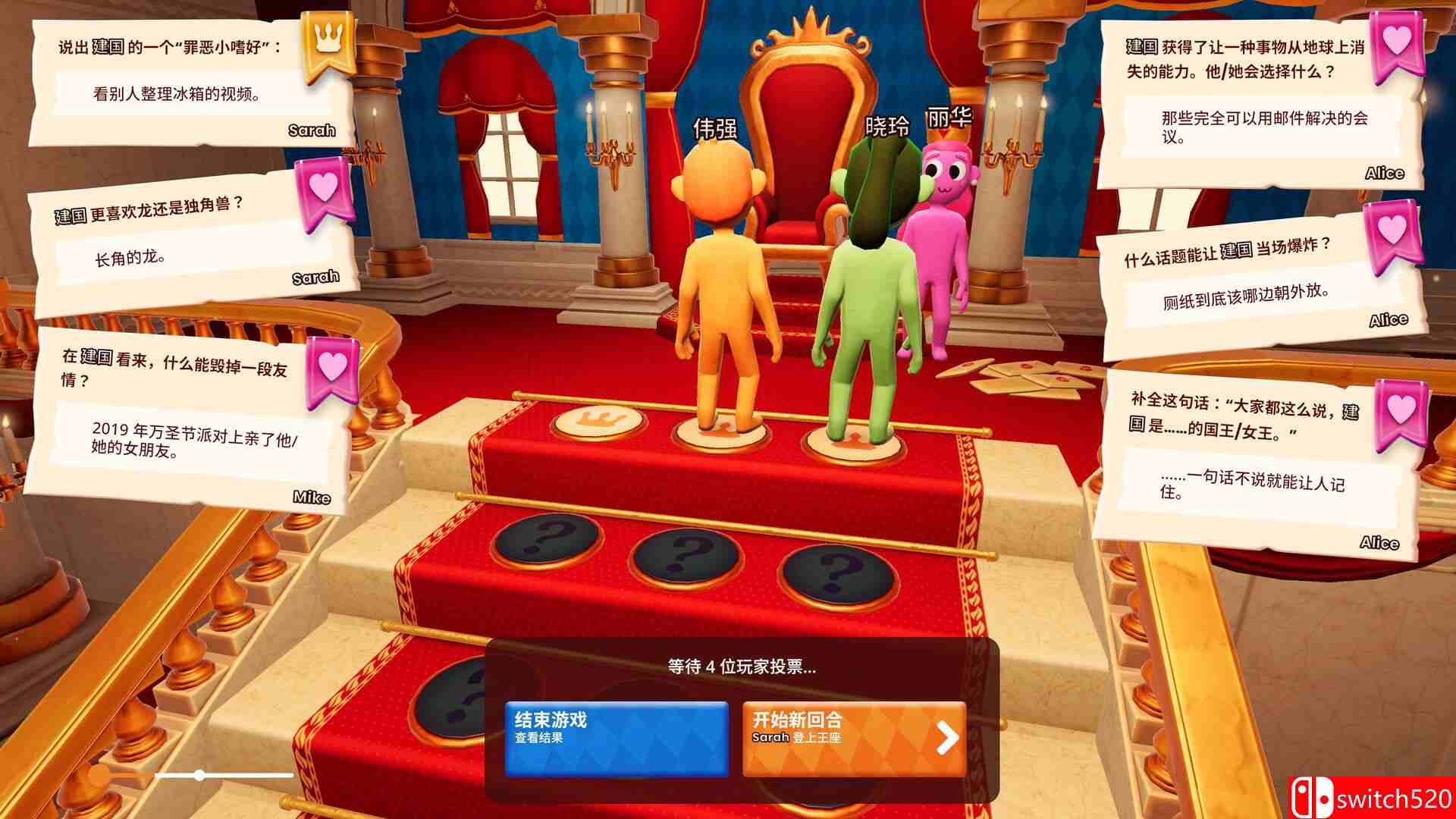 《你的问答秀（The You Quiz）》官方中文 v1.1.1 0xdeadcode硬盘版[中文/英文/日语]插图2