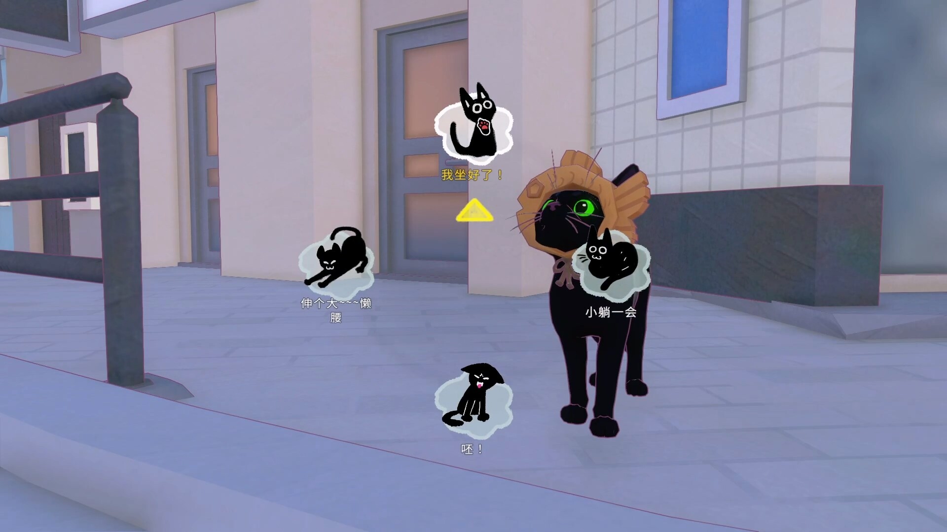 switch游戏《小猫咪大城市 Little Kitty, Big City》美版中文+1.25.12.10-9504补丁插图2