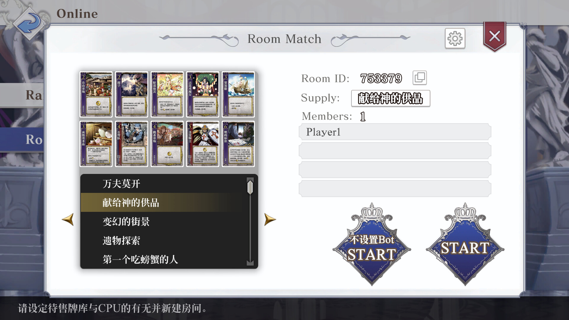 《王冠之心 HEART of CROWN》日版中文+2.0.1补丁插图4