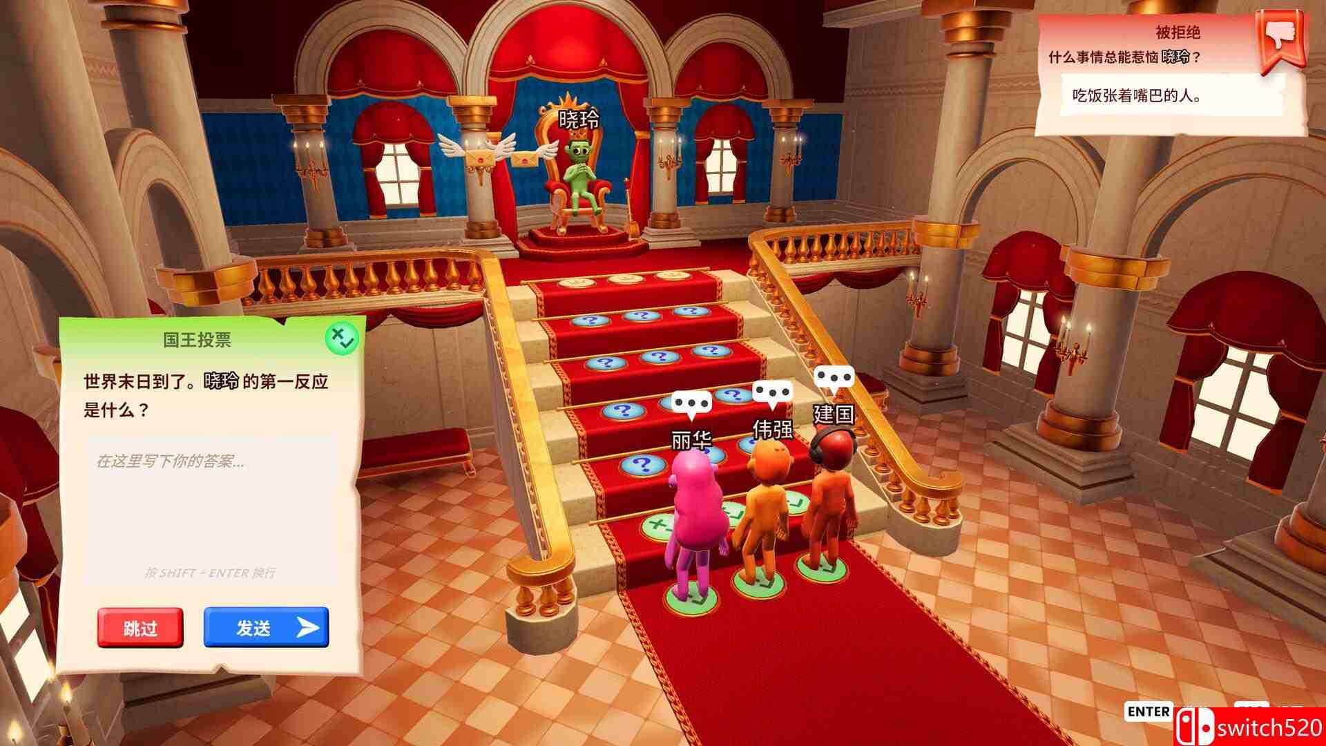 《你的问答秀（The You Quiz）》官方中文 v1.1.1 0xdeadcode硬盘版[中文/英文/日语]插图5