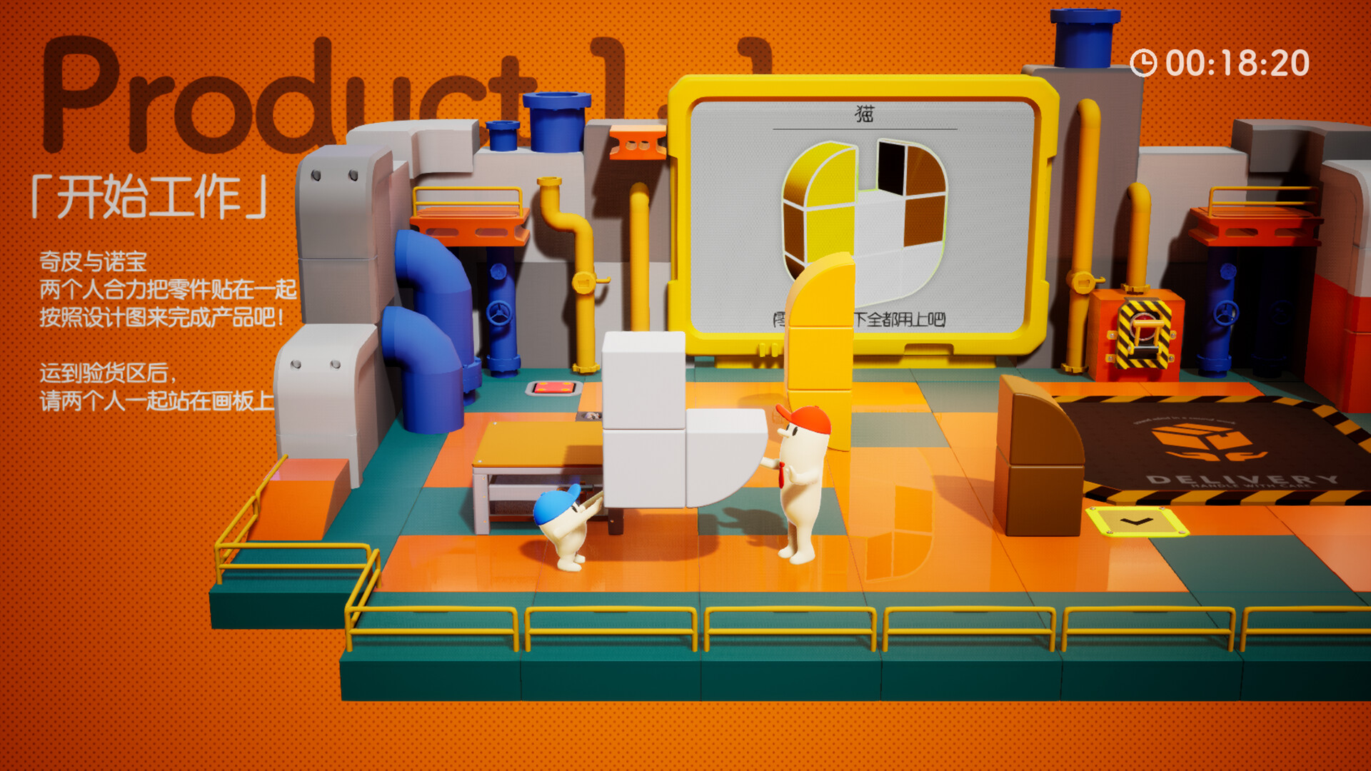 《奇皮与诺宝/Chippy & Noppo》PC中文版下载-含Build.11685320插图2